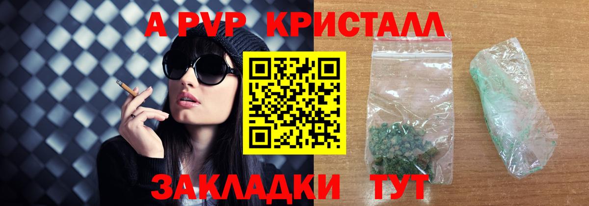 APVP СК Чистополь