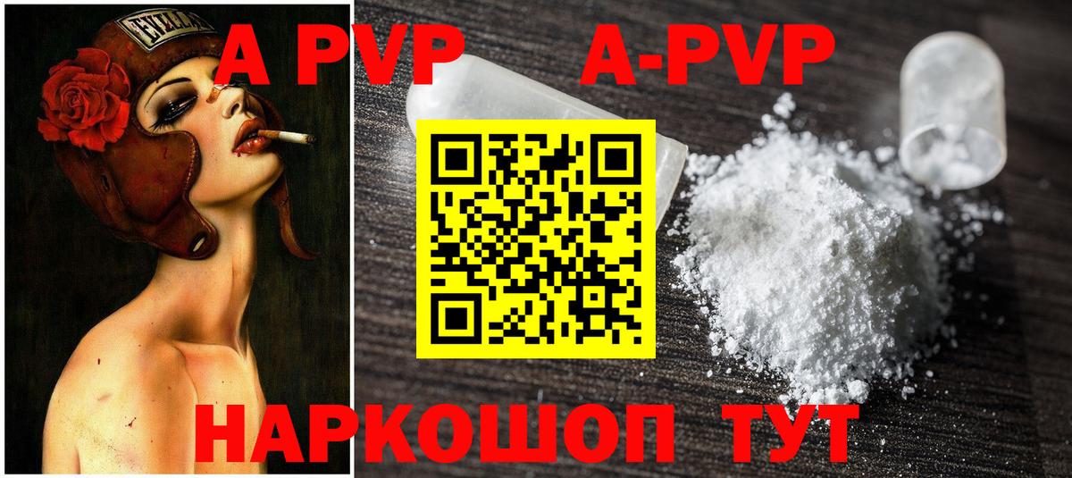 Альфа ПВП СК КРИС  А ПВП СК  Вход с VPN  Чистополь 