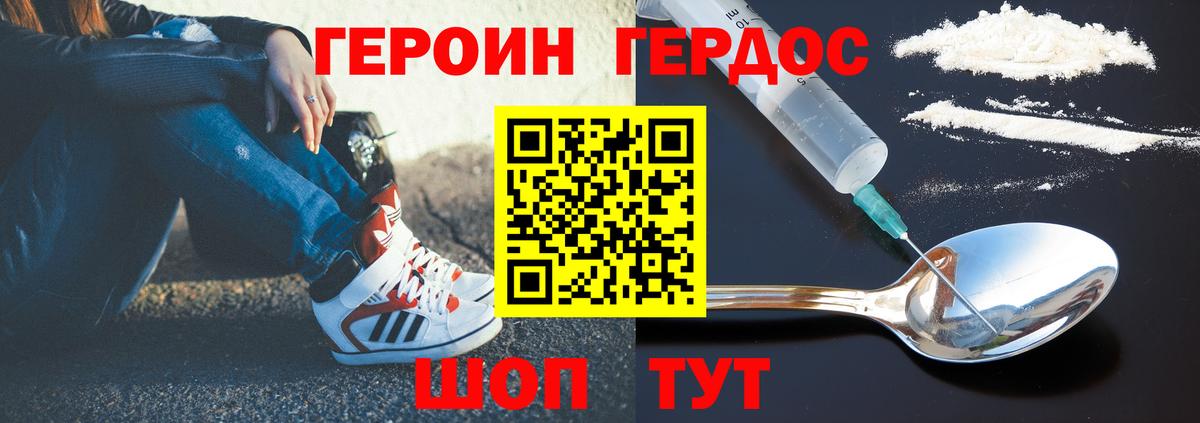 Чистополь  Героин гречка  Вход с VPN 