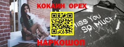 винт Будённовск