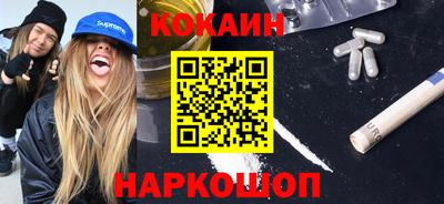 кокаин VHQ Бугуруслан