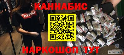 кокаин VHQ Бугуруслан