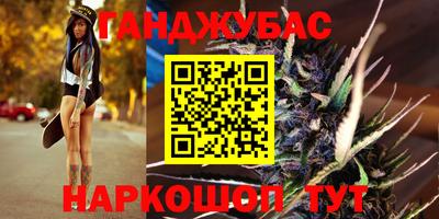 кокаин VHQ Бугуруслан