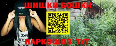 винт Будённовск