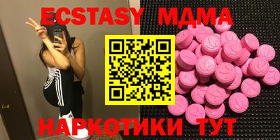 кокаин VHQ Бугуруслан