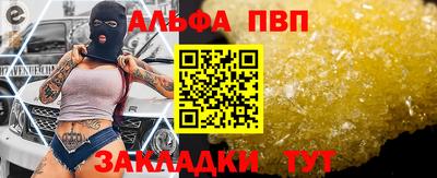винт Будённовск