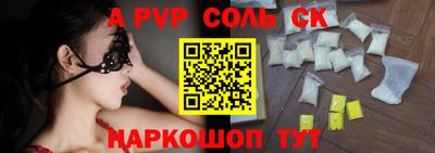 винт Будённовск