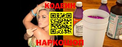 винт Будённовск