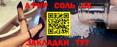 кокаин VHQ Бугуруслан
