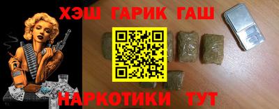 винт Будённовск