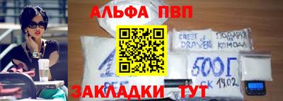 винт Будённовск