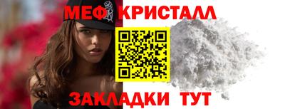 винт Будённовск