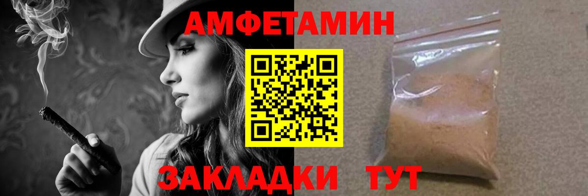 Метамфетамин мет  Вход с VPN  Чистополь 