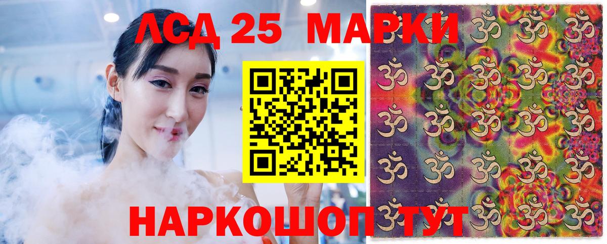 Марки NBOMe 1500мкг Чистополь