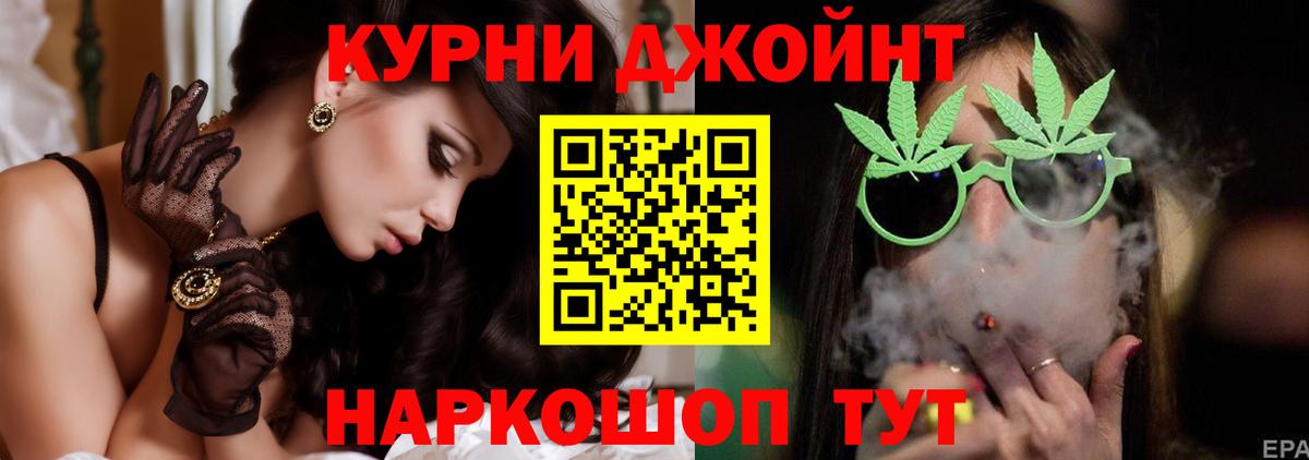 МАРИХУАНА марихуана  МАРИХУАНА тримм  Вход с VPN  Бошки марихуана White Widow  Чистополь  Конопля SATIVA & INDICA 
